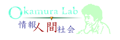 Okamura Lab